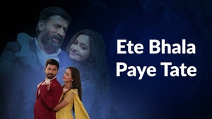 Ete Bhala Pae Tate on Tarang - past program