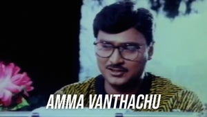 Amma Vanthachu on J Movies - future program
