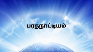 Bharatanatyam on Bhakthi Siri - future program
