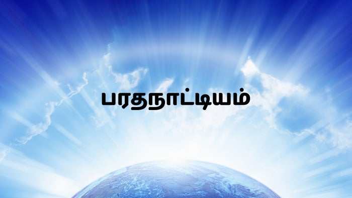 Bharatanatyam on JioTV