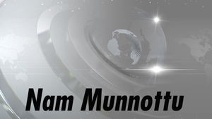 Nam Munnottu on Twenty Four News