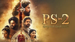 Ponniyin Selvan 2 on Sun Udaya Movies - live program