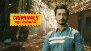 Criminals - Chahul Gunhegharachi on Sony Marathi SD