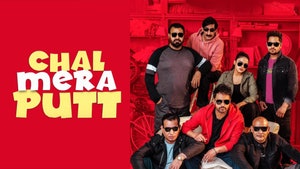 Chal Mera Putt on GTC Punjabi - past program