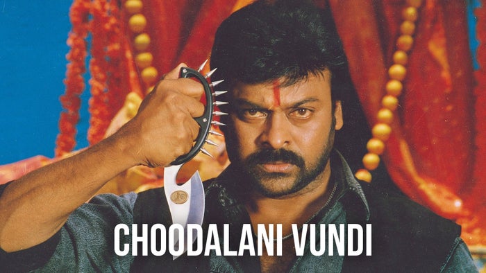 Choodalani Vundi on JioTV