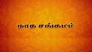 Nadha Sangamam on DD5 Podhigai - past program