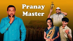 Pranay Master on Shemaroo MarathiBana - past program