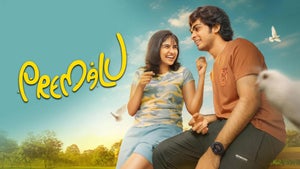 Premalu on Zee Cinemalu HD - past program