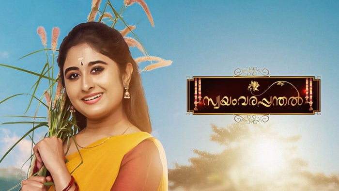 Swayamvarapanthal Episode No.436 on JioTV
