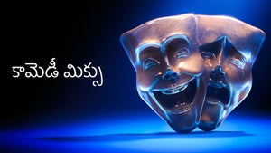 Comedy Mixu on Sun Udaya Comedy - past program
