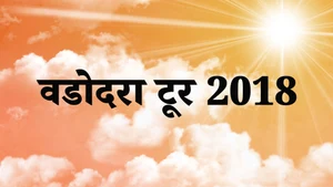 Vadodara Tour 2018 on Dada Bhagwan Foundation - past program