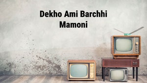 Dekho Ami Barchhi Mamoni on Rupashi Bangla - past program