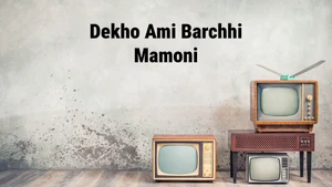 Dekho Ami Barchhi Mamoni on Rupashi Bangla - past program