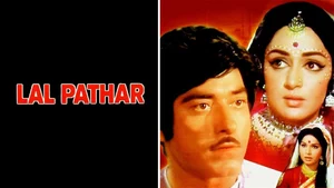 Lal Patthar on Colors Cineplex Bollywood - past program