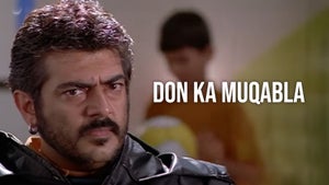 Don Ka Muqabla on Zee Action - past program