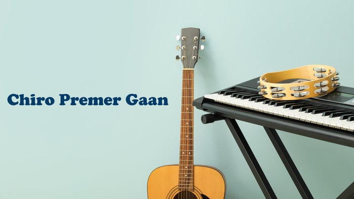 Chiro Premer Gaan on JioTV