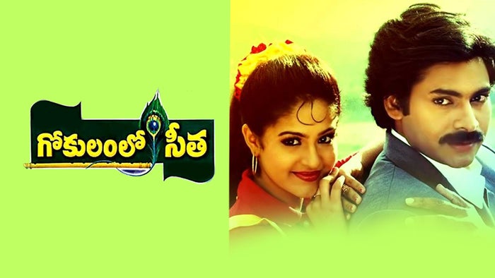 Gokulamlo Seetha on JioTV