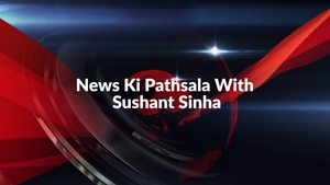 News Ki Pathsala With Sushant Sinha on Times Now Navbharat - past program
