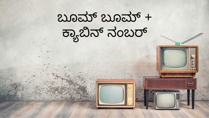 Boom Boom + Cabin Number on JioTV