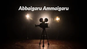 Abbaigaru Ammaigaru on ETV Cinema HD