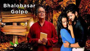 Bhalobasar Golpo on Rongeen TV - past program