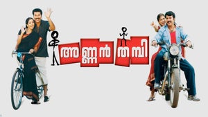 Annan Thambi on Surya HD - future program