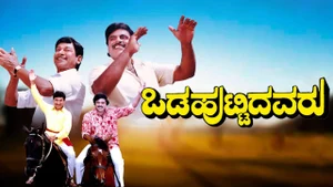 Odahuttidavaru on Colors Kannada Cinema