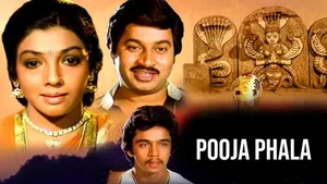 Pooja Phala on Public Movies - past program