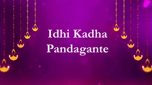 Idhi Kadha Pandagante on ETV Plus