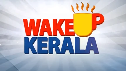 Wake Up Kerala on Mathrubhumi News