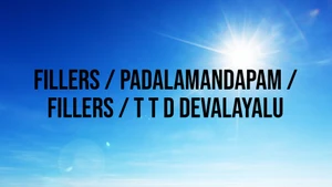 Fillers / Padalamandapam / Fillers / T T D DEVALAYALU on SVBC - past program