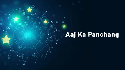 Aaj Ka Panchang on Sanskar
