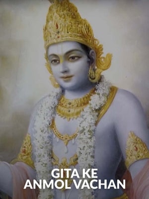 Gita Ke Anmol Vachan on Hare krsna - past program