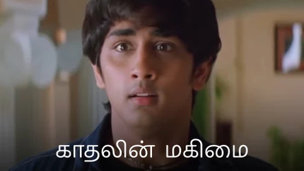 Kaathalin Makimai on Colors Tamil HD