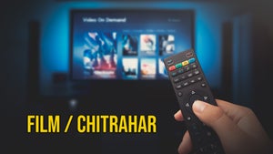 Film / Chitrahar on DD National - past program