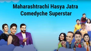 Maharashtrachi Hasya Jatra Comedyche Superstar on Sony Marathi SD - past program