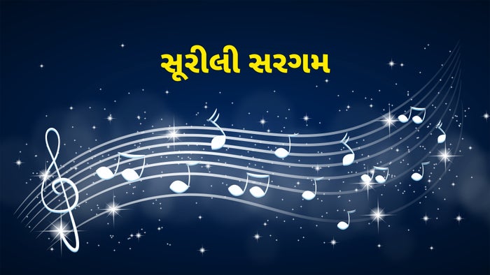 Surilee Sargam on JioTV