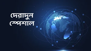 Dehradun Special on Nepal one - past program