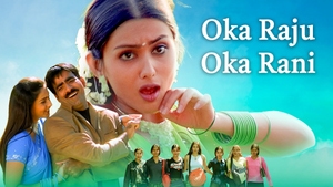 Oka Raju Oka Rani on ETV Plus HD - past program