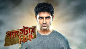 Gangstar King on Colors Bangla Cinema - live program