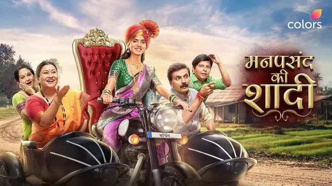 Manpasand Ki Shaadi on Colors HD
