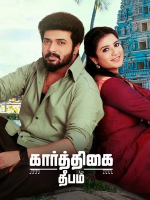 Special Episode 1213 on Zee Tamil HD - past program