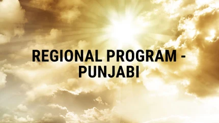 Regional Program - Punjabi on Peace of Mind