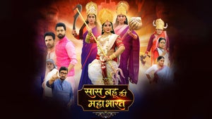 Saas Bahu Ki Mahabharat on Bhojpuri Cinema - future program
