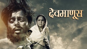 Devmanus Episode 18 on Zee Yuva - future program