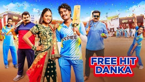 Free Hit Danka on Zee Talkies - past program