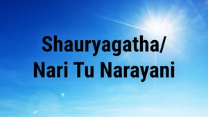 Shauryagatha/Nari Tu Narayani on DA News Plus - past program