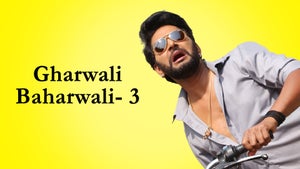 Gharwali Baharwali- 3 on Captain - past program
