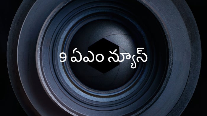 9 AM News on JioTV