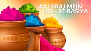 Aaj Braj Mein Holi Re Rasiya on Filamchi Bhojpuri - past program